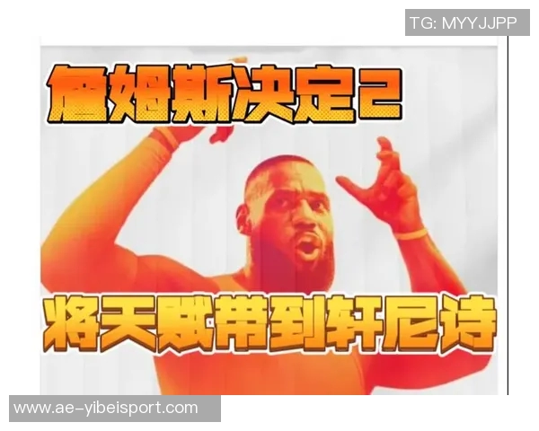 老詹被cue瞬间引发小卡幽默回应杯中轩尼诗引发媒体热议