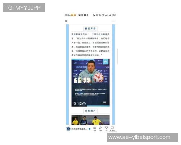 陈涛执教首战连胜引发热议土帅实力超越外教的神奇表现 陈涛执教首战连胜引发热议土帅实力超越外教的神奇表现