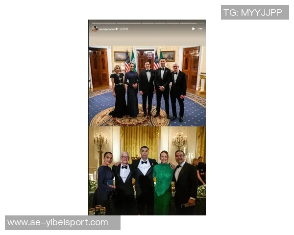 乔治娜分享与C罗及苹果CEO库克等人亲密合影引发热议