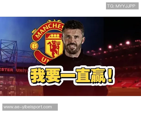 曼联球迷五连胜才理发拉门斯期待再赢两场继续庆祝