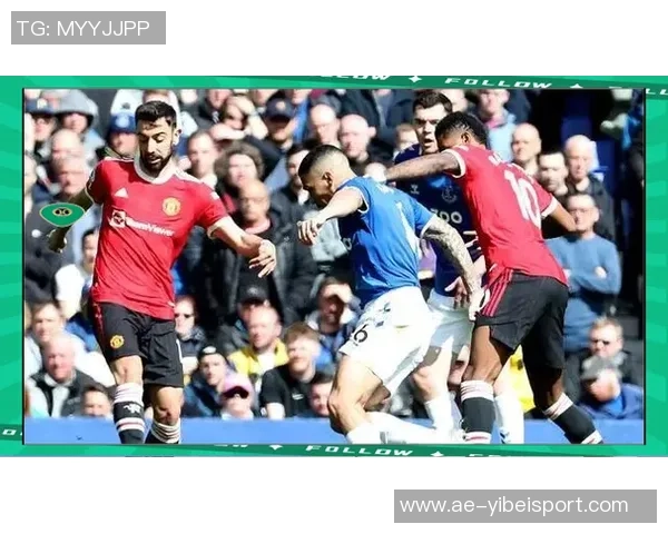 主场人数占优却惨遭逆转曼联输球方式令人失望