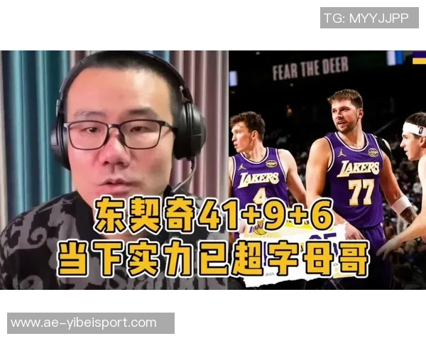 徐静雨分析詹姆斯与乔丹的差距湖人争冠前景仍需谨慎评估 徐静雨分析詹姆斯与乔丹的差距湖人争冠前景仍需谨慎评估