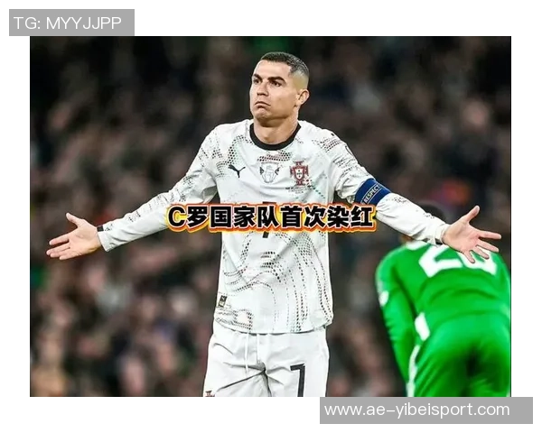 C罗生涯红牌回顾：从U17首红到各大俱乐部与国家队的精彩瞬间