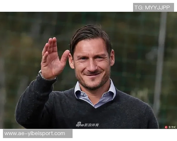 托蒂谈意大利足球现状：关注尼科帕斯缺乏天才球员