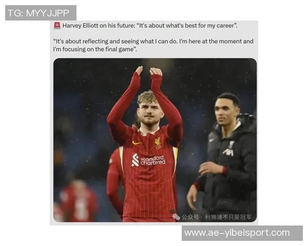 埃利奥特在维拉面临困境罗马诺透露他对现状感到不满 埃利奥特在维拉面临困境罗马诺透露他对现状感到不满