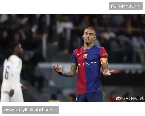 拉菲尼亚缺席训练无缘国家德比巴萨即将发布伤情公告